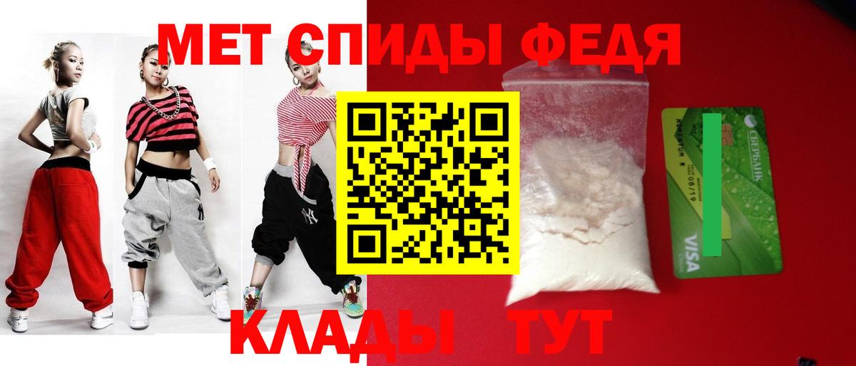 Амфетамин  Amphetamine  Вход с VPN  АМФЕТАМИН Розовый  Конаково 