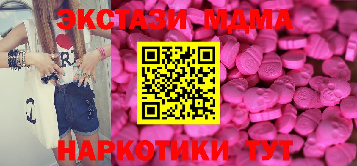 Ecstasy таблы  ЭКСТАЗИ  ЭКСТАЗИ 280мг  Конаково  Вход с VPN 