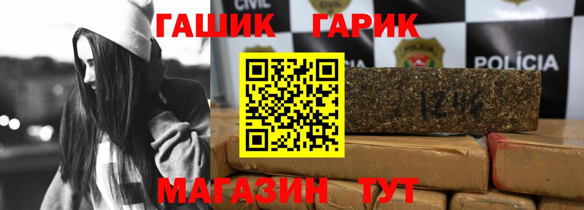 ГАШИШ ice o lator  ГАШИШ хэш  Вход с VPN  Конаково 