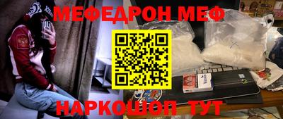 мет Бугуруслан