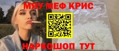 мет Бугуруслан