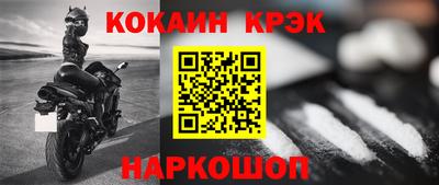 экстази Будённовск