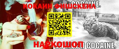 spice Бузулук