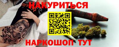 spice Бузулук