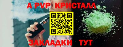 spice Бузулук
