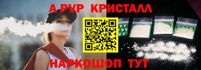 spice Бузулук