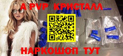 spice Бузулук