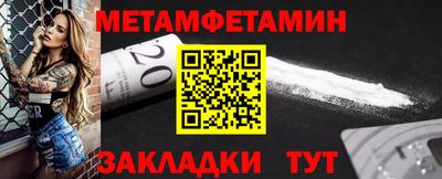 мет Бугуруслан
