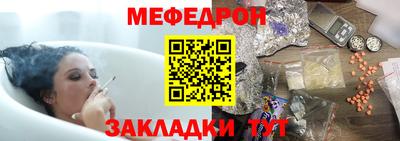 мет Бугуруслан
