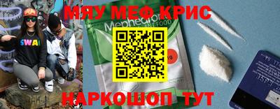 spice Бузулук