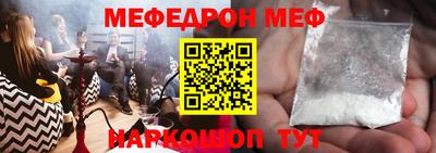 spice Бузулук