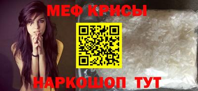 мет Бугуруслан