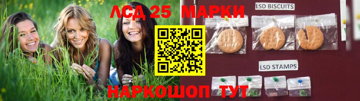 ЛСД экстази  Вход с VPN  Лсд 25 экстази ecstasy  Конаково  LSD-25 экстази кислота 