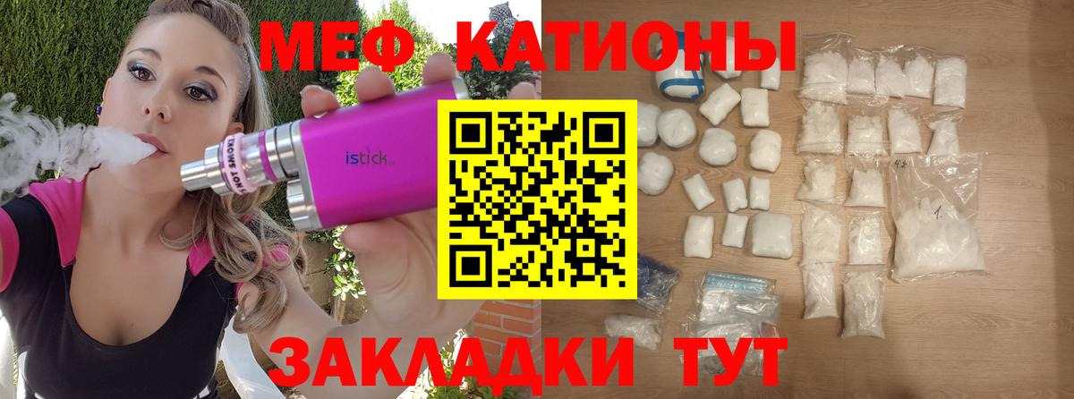 МЕФ  Конаково