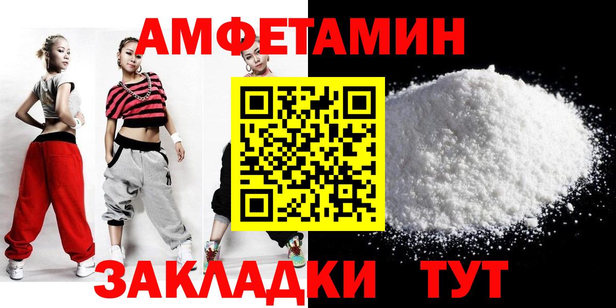 Конаково  МЕТАМФЕТАМИН Methamphetamine  Вход с VPN  МЕТАМФЕТАМИН Methamphetamine 