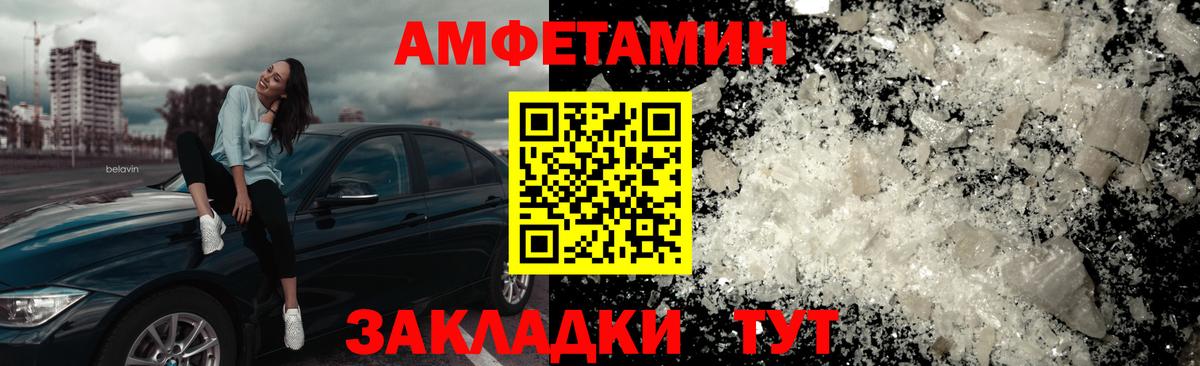 Метамфетамин витя Конаково