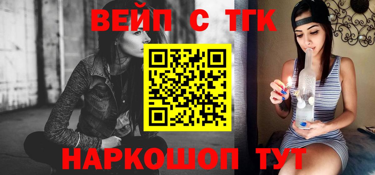 Конаково  ТГК концентрат  Вход с VPN 