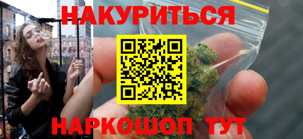 Конопля гибрид Конаково