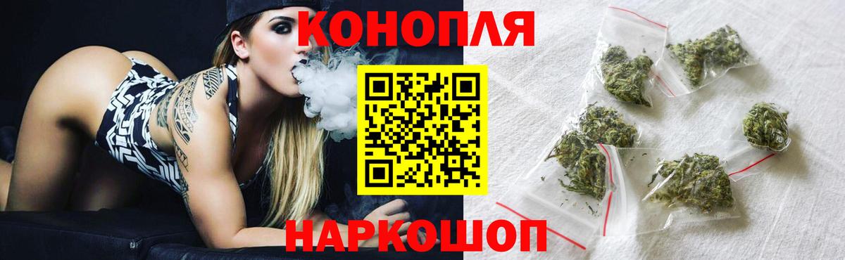 Мефедрон   Гашиш  КЕТАМИН  Конаково  Каннабис  Кокаин  Вход с VPN 