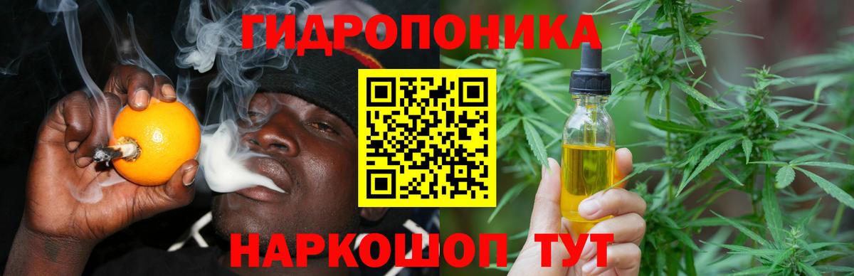 Конопля конопля  Вход с VPN  Бошки Шишки ГИДРОПОН  Бошки марихуана SATIVA & INDICA  Конаково  Бошки Шишки VHQ 